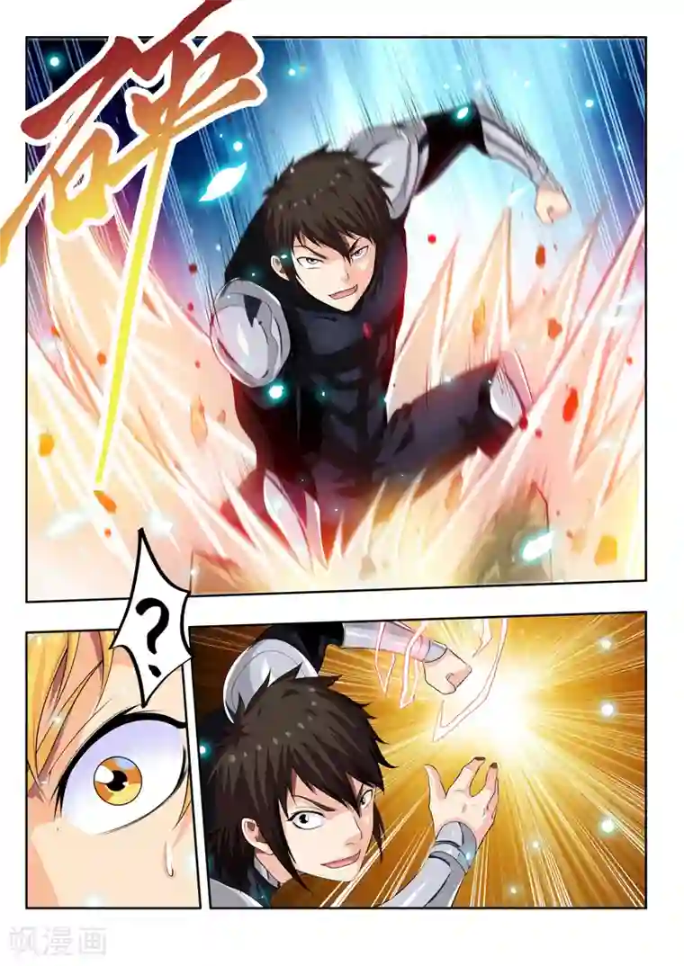 塑梦师第56话1 宅男的厉害之处