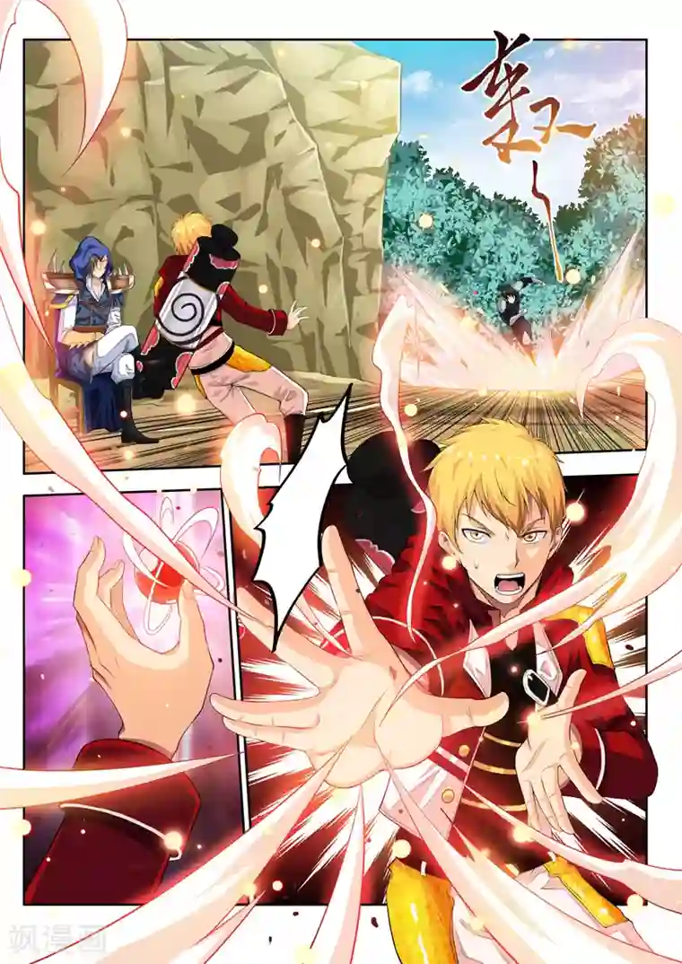 塑梦师第56话1 宅男的厉害之处