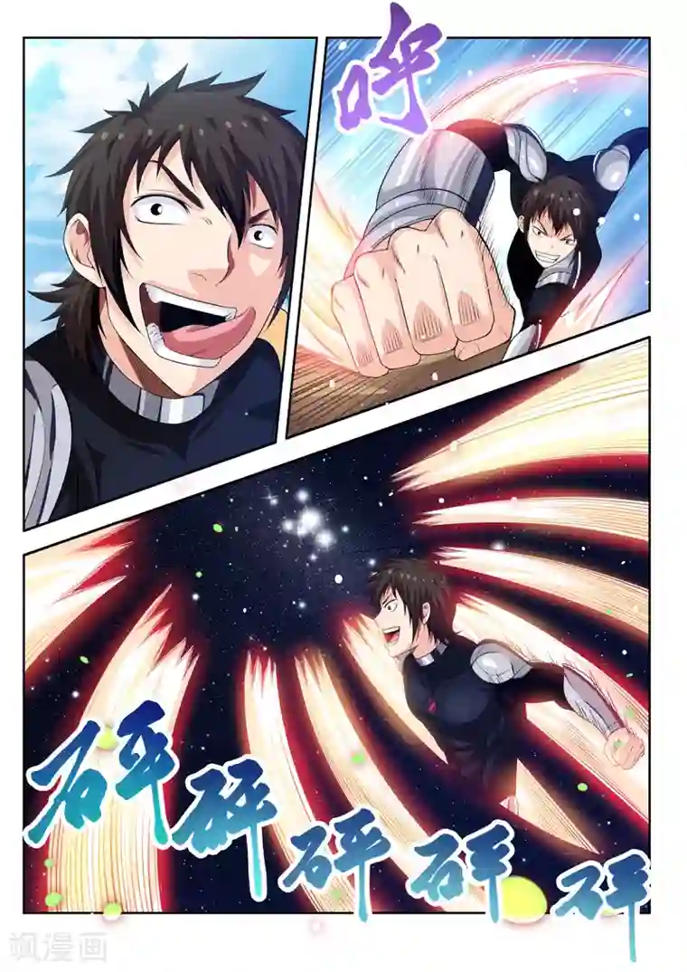 塑梦师第56话1 宅男的厉害之处