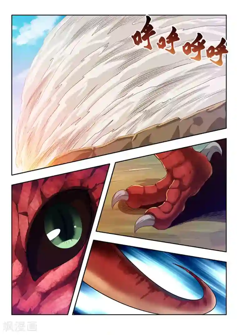 塑梦师第56话2 宅男的厉害之处