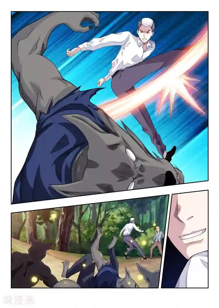 塑梦师第57话2 回归现实