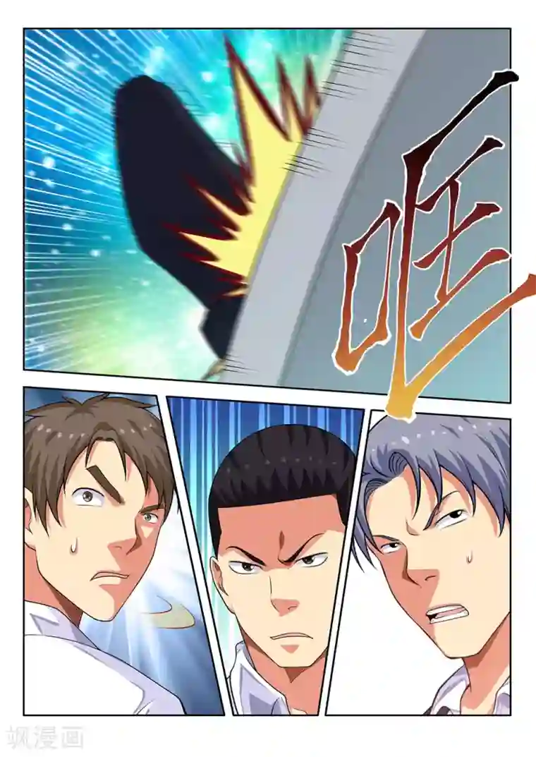 塑梦师第60话1 洗洁精