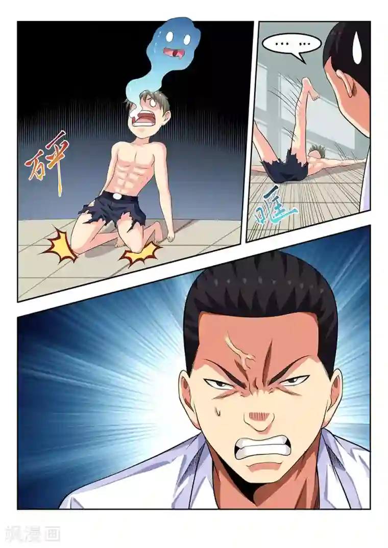 塑梦师第61话1 都是什么怪能力啊