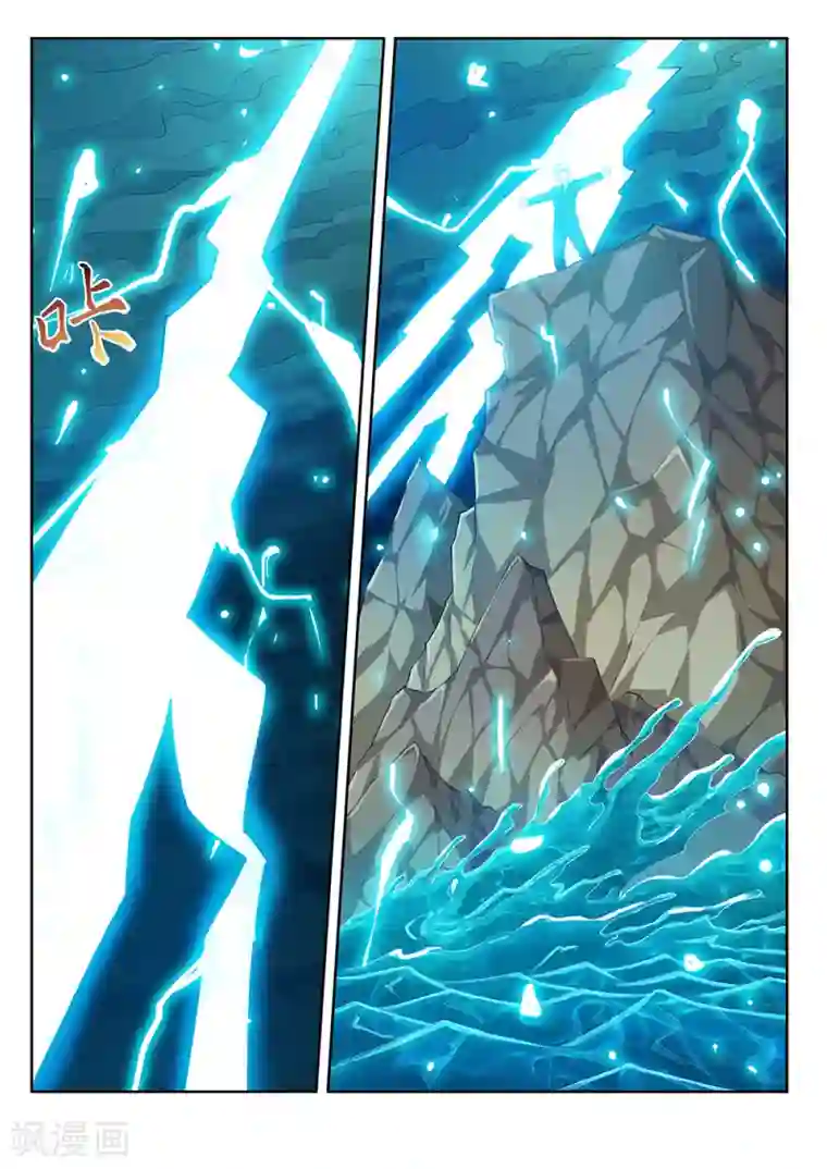 塑梦师第63话1 立威