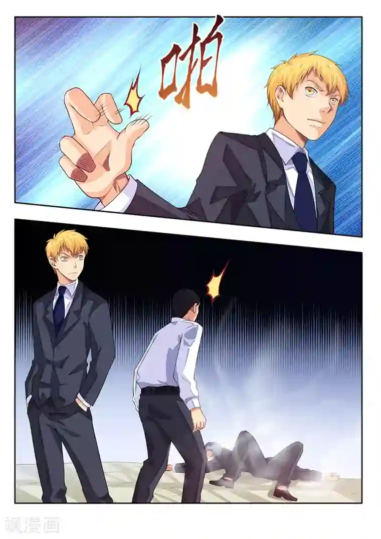 塑梦师第63话1 立威