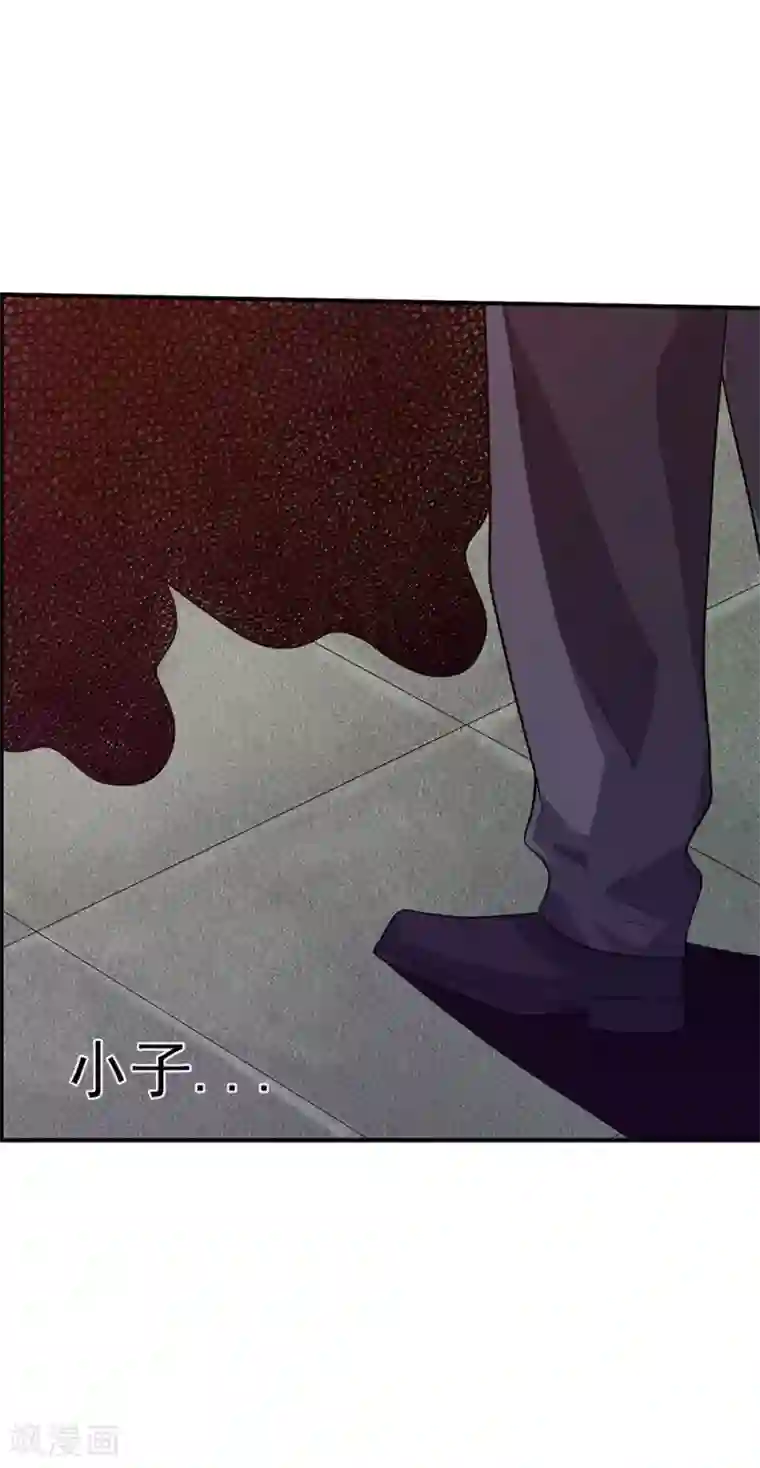 塑梦师第65话2 治愈系神兽