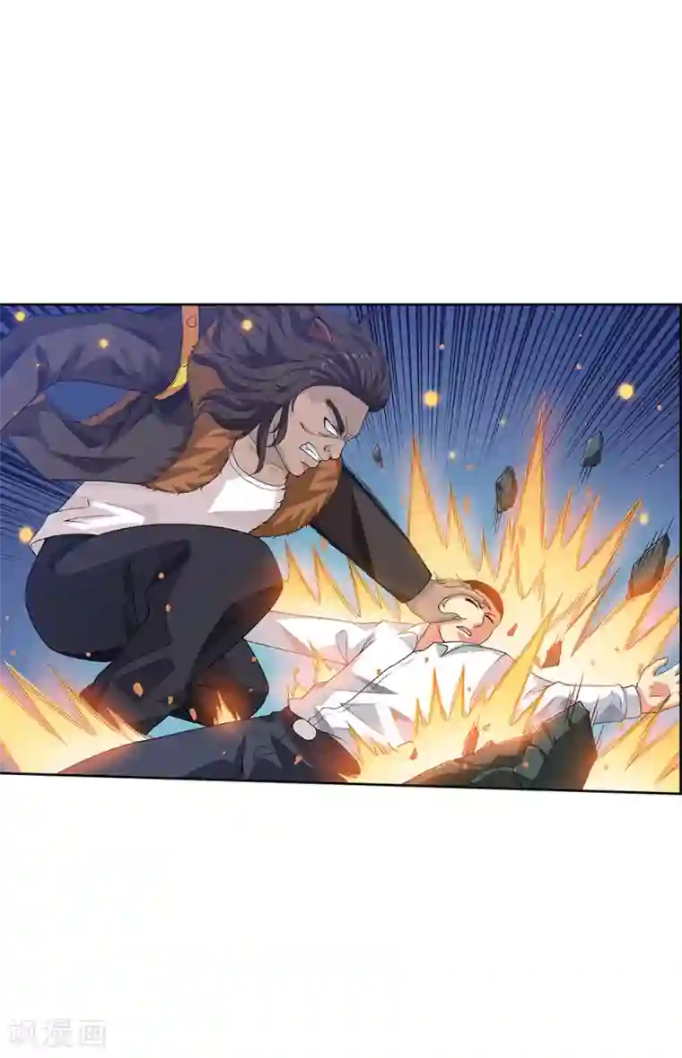 塑梦师第65话2 治愈系神兽