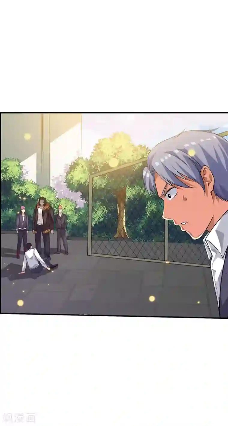 塑梦师第65话2 治愈系神兽