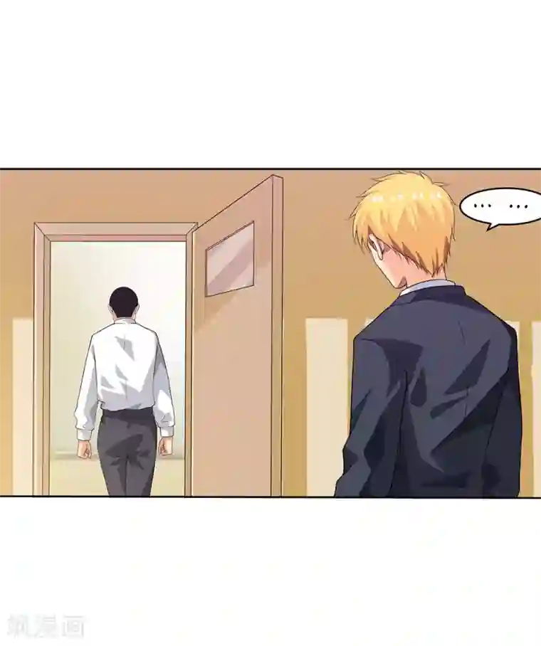 塑梦师第65话2 治愈系神兽