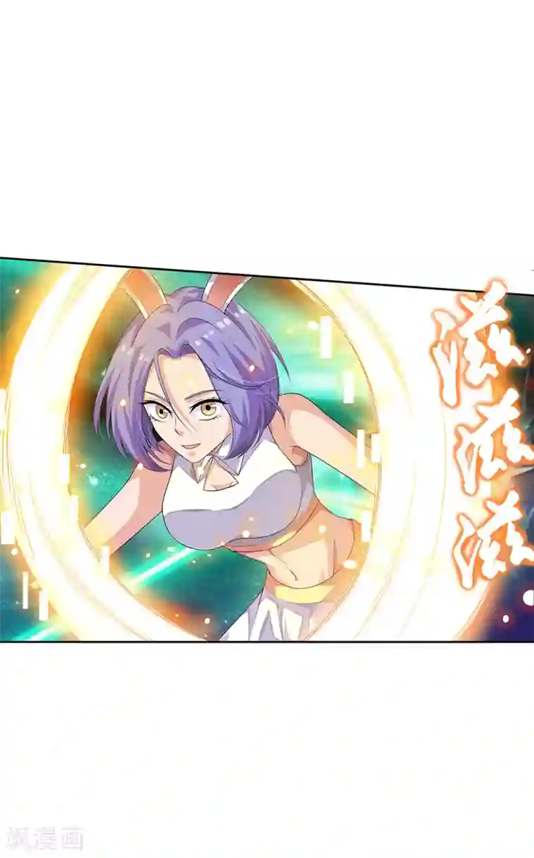 塑梦师第66话1 送上门的妹子