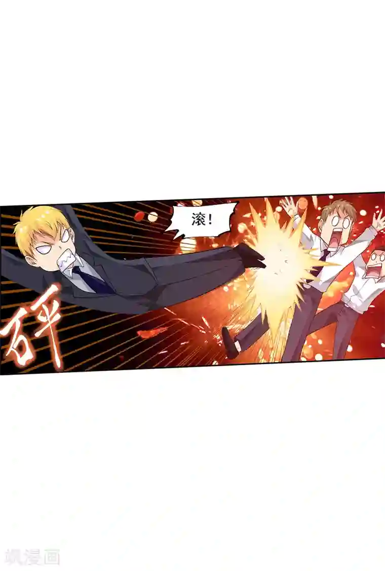 塑梦师第66话1 送上门的妹子