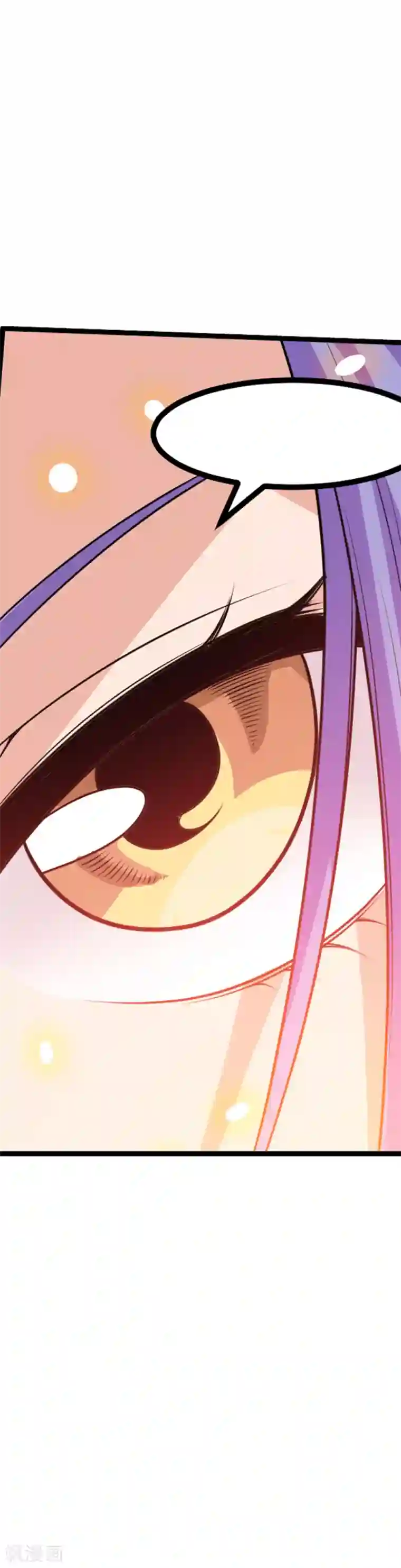 塑梦师第66话1 送上门的妹子