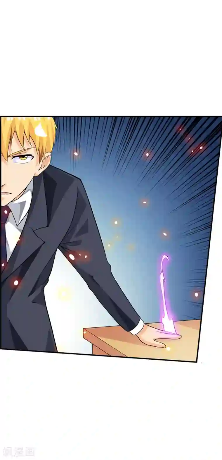 塑梦师第66话1 送上门的妹子