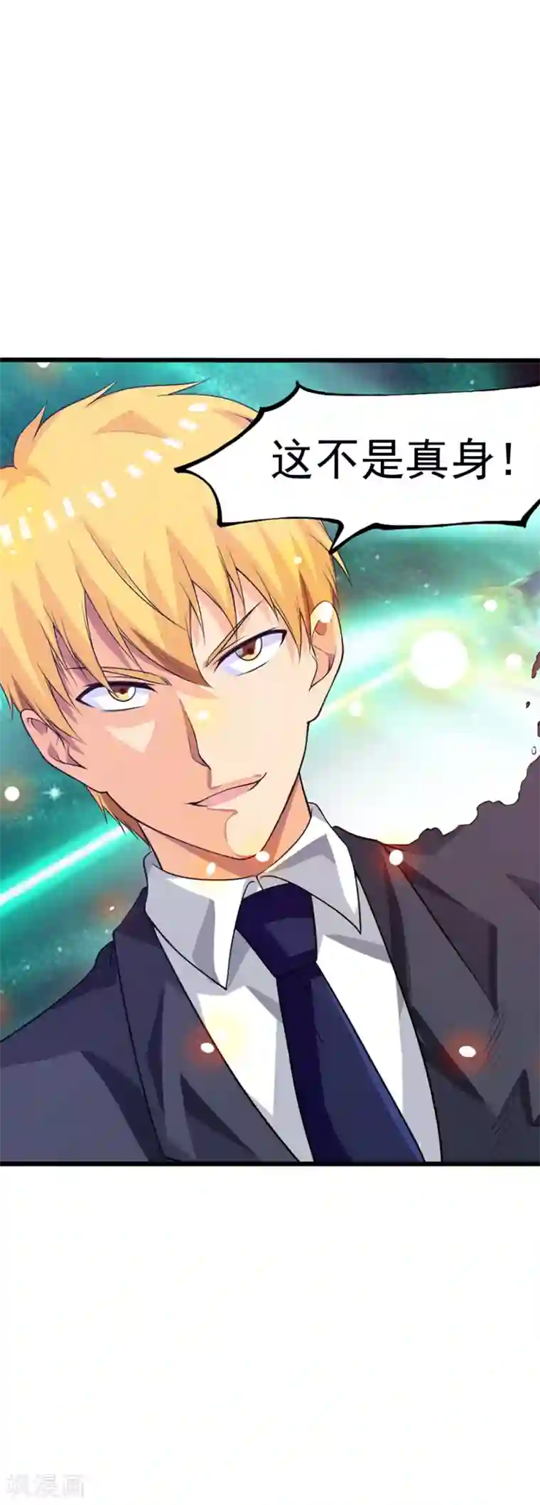 塑梦师第66话2 送上门的妹子