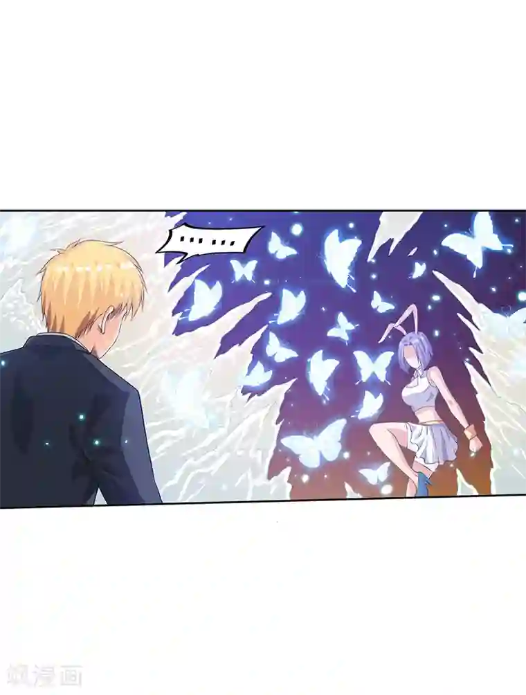 塑梦师第66话2 送上门的妹子