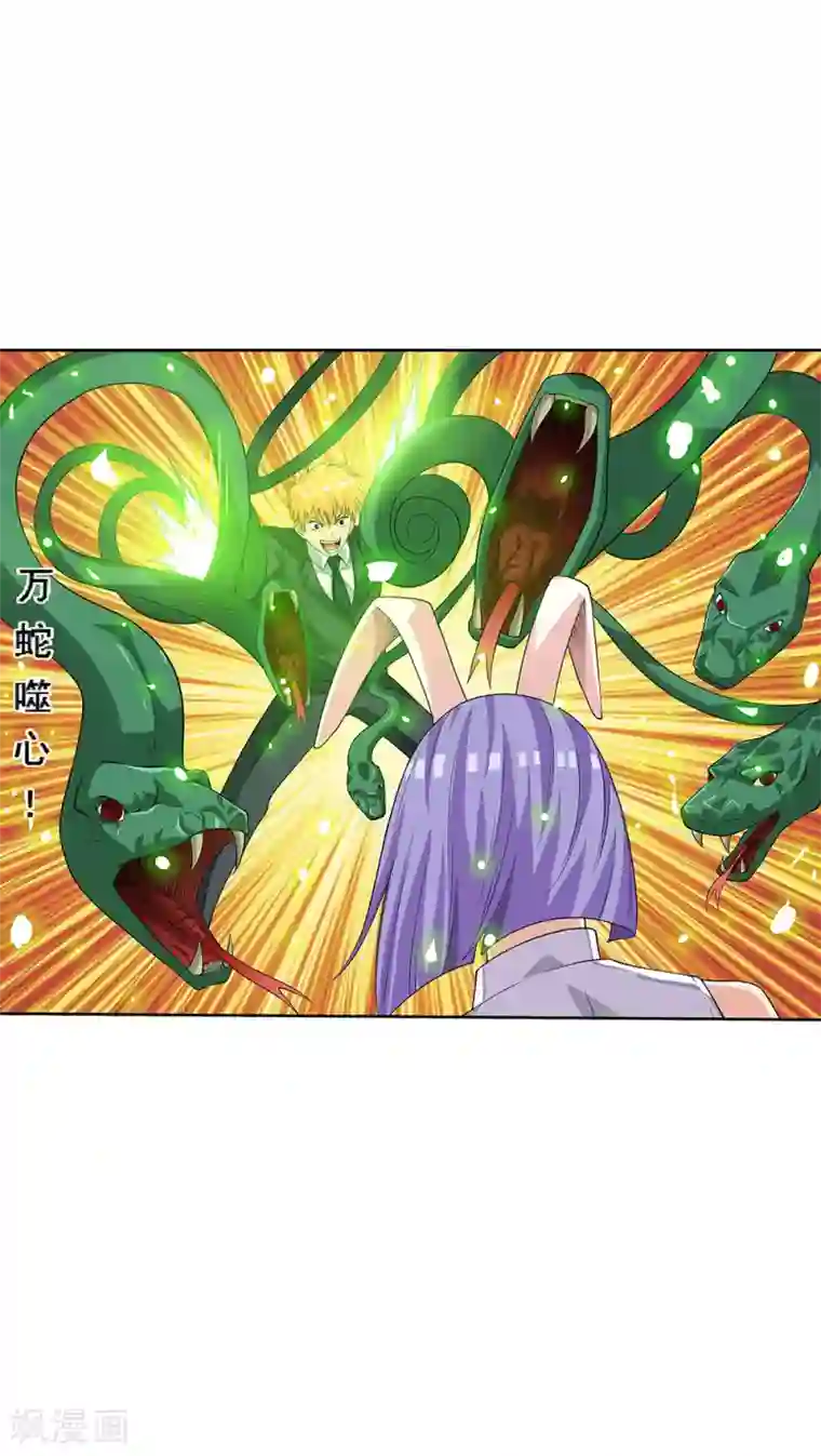 塑梦师第66话2 送上门的妹子