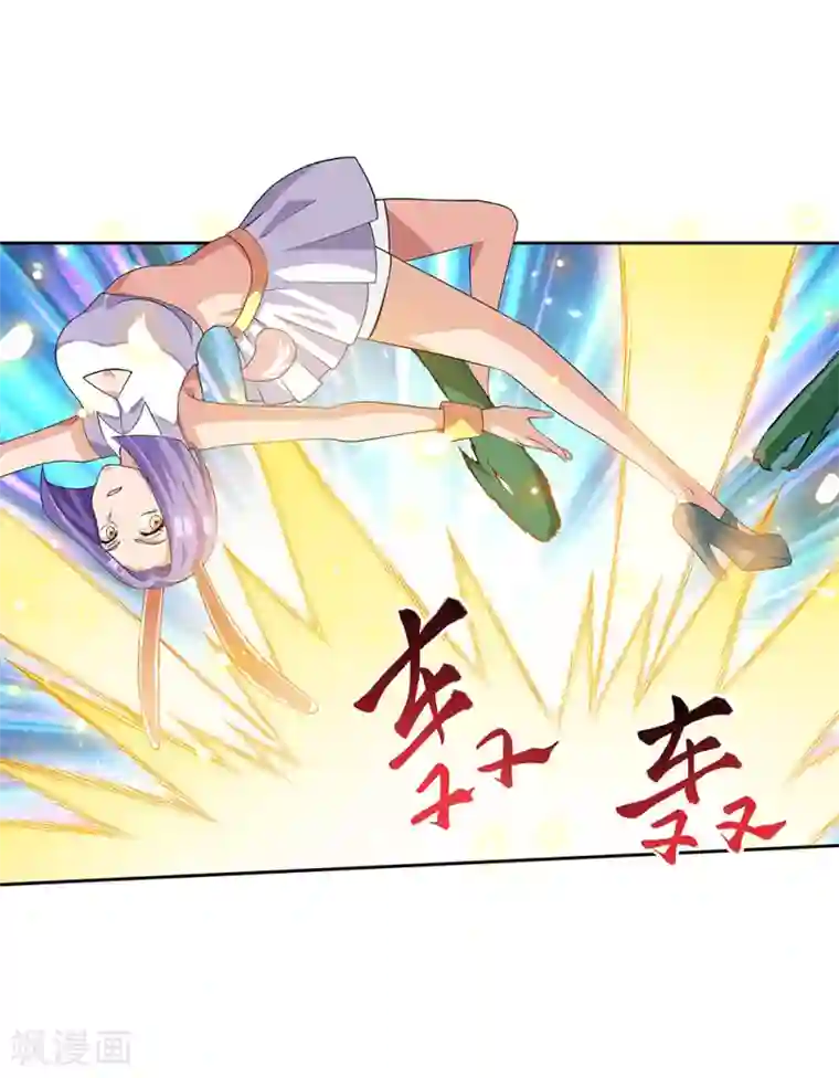 塑梦师第66话2 送上门的妹子