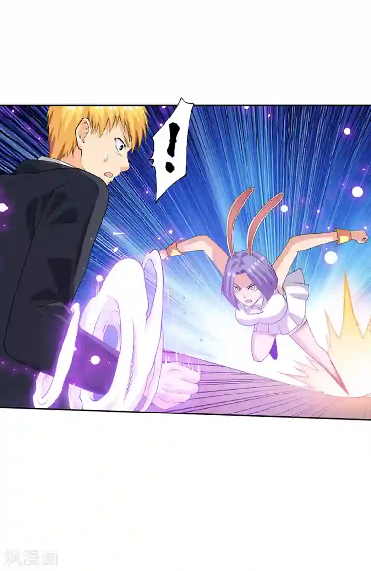 塑梦师第66话2 送上门的妹子