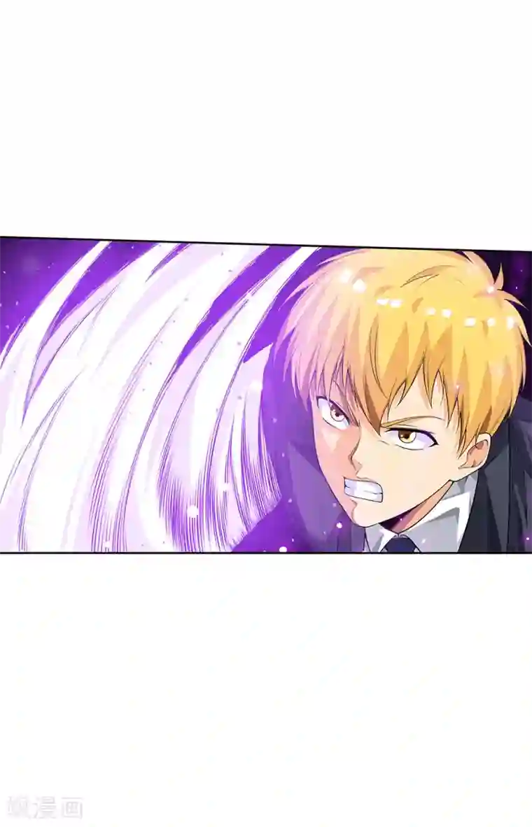 塑梦师第66话2 送上门的妹子