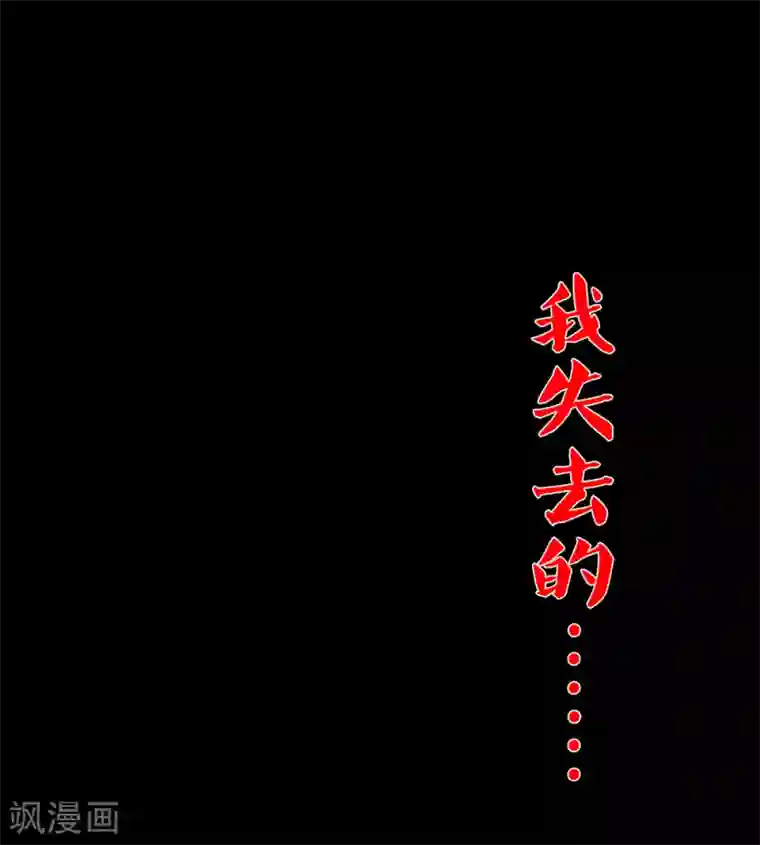 塑梦师第66话2 送上门的妹子