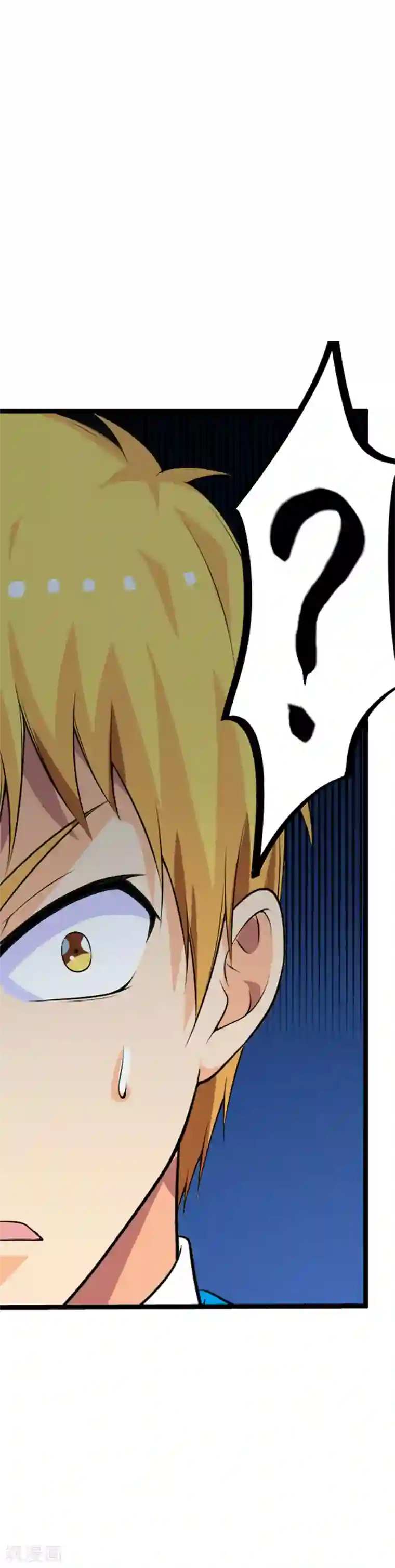 塑梦师第66话2 送上门的妹子