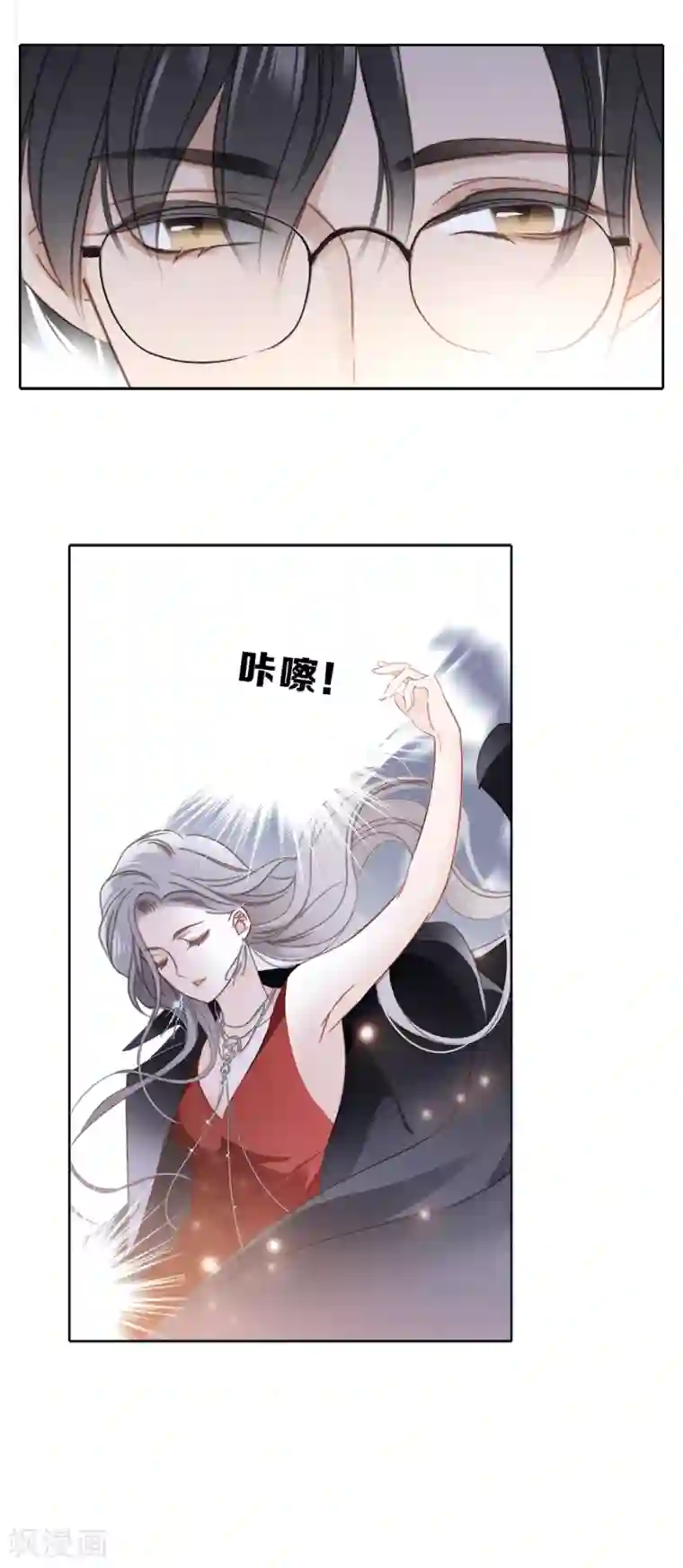 1st Kiss序章 你不是姐姐