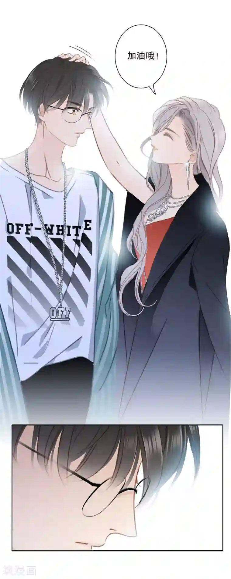 1st Kiss序章 你不是姐姐