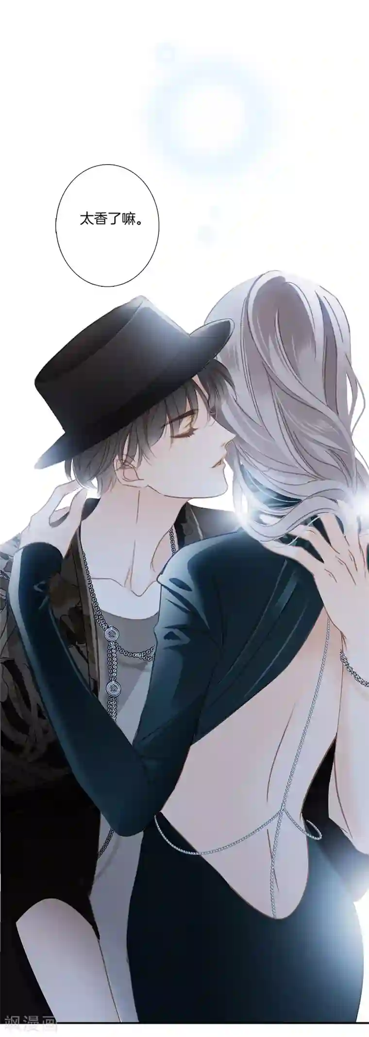 1st Kiss第2话 在你身边