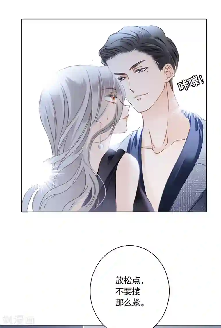 1st Kiss第2话 在你身边