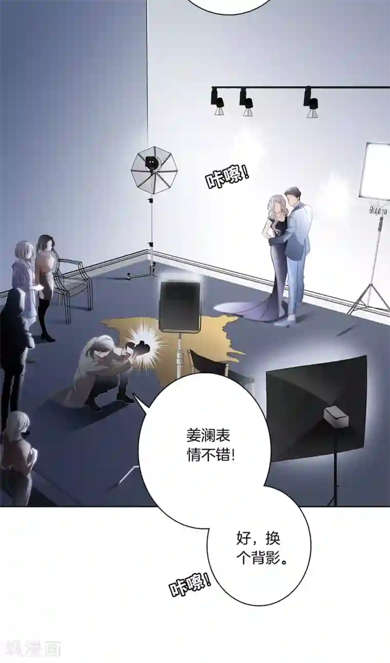 1st Kiss第2话 在你身边