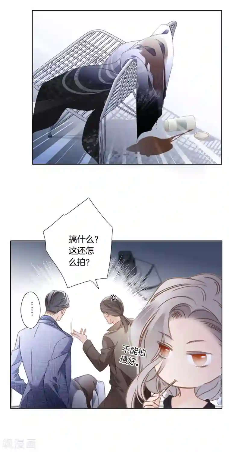 1st Kiss第2话 在你身边