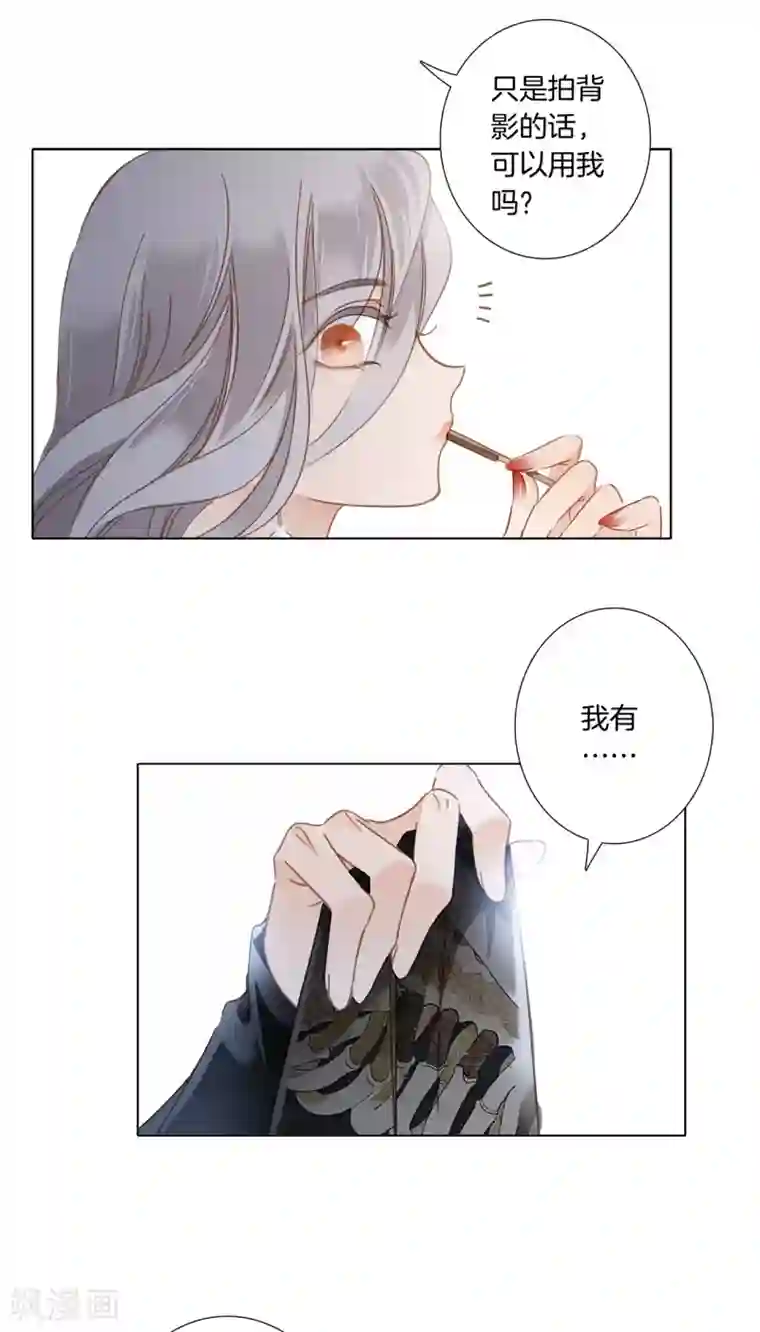 1st Kiss第2话 在你身边