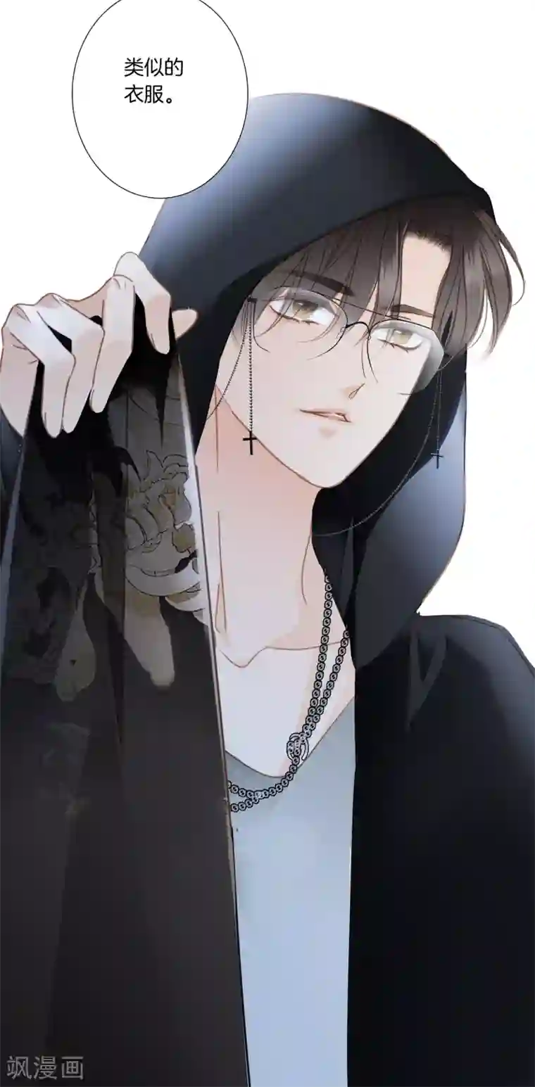 1st Kiss第2话 在你身边