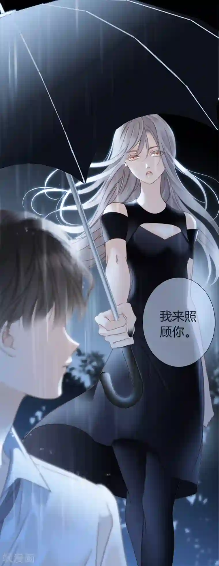 1st Kiss第3话 以后，换我照顾你