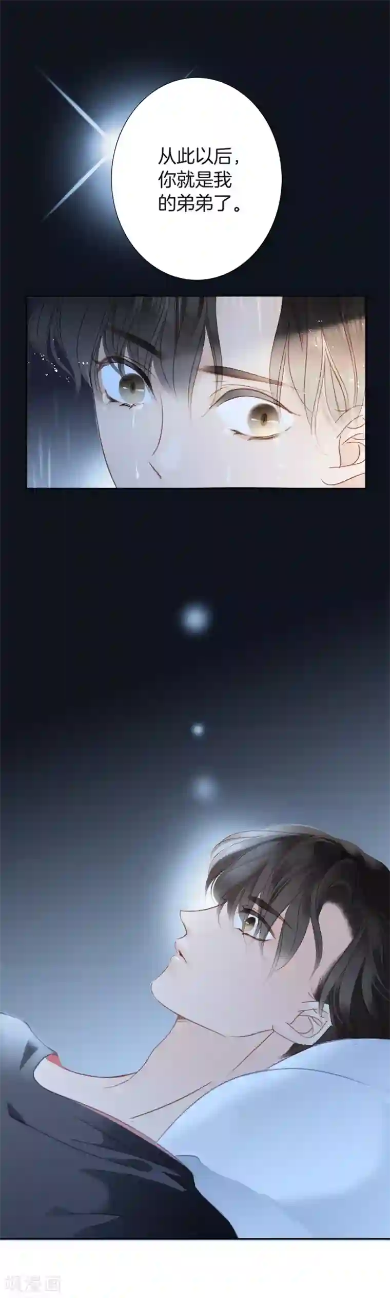 1st Kiss第3话 以后，换我照顾你