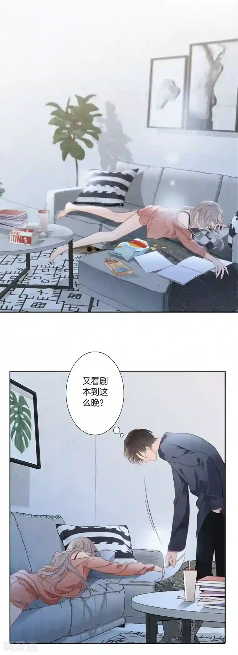 1st Kiss第3话 以后，换我照顾你