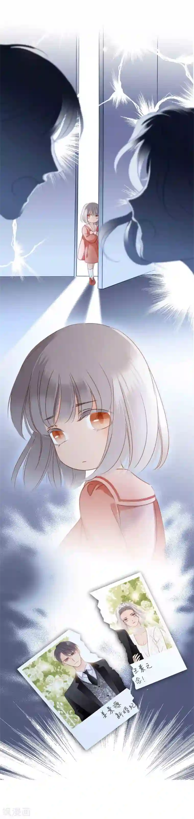 1st Kiss第4话 冬至特别篇