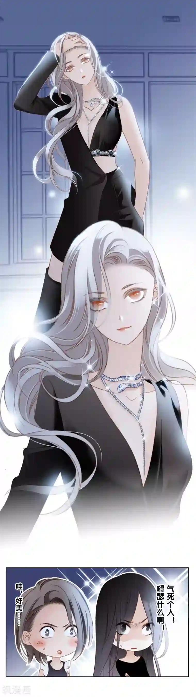 1st Kiss第5话 与你同谋