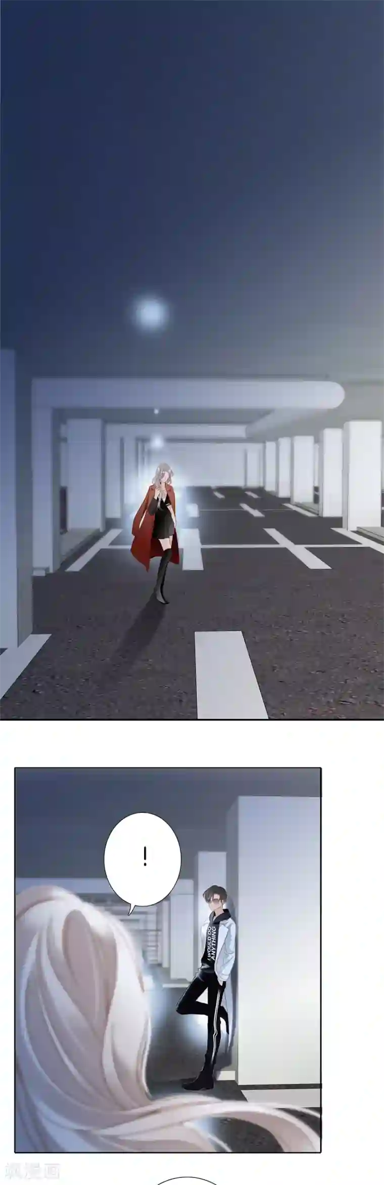 1st Kiss第5话 与你同谋