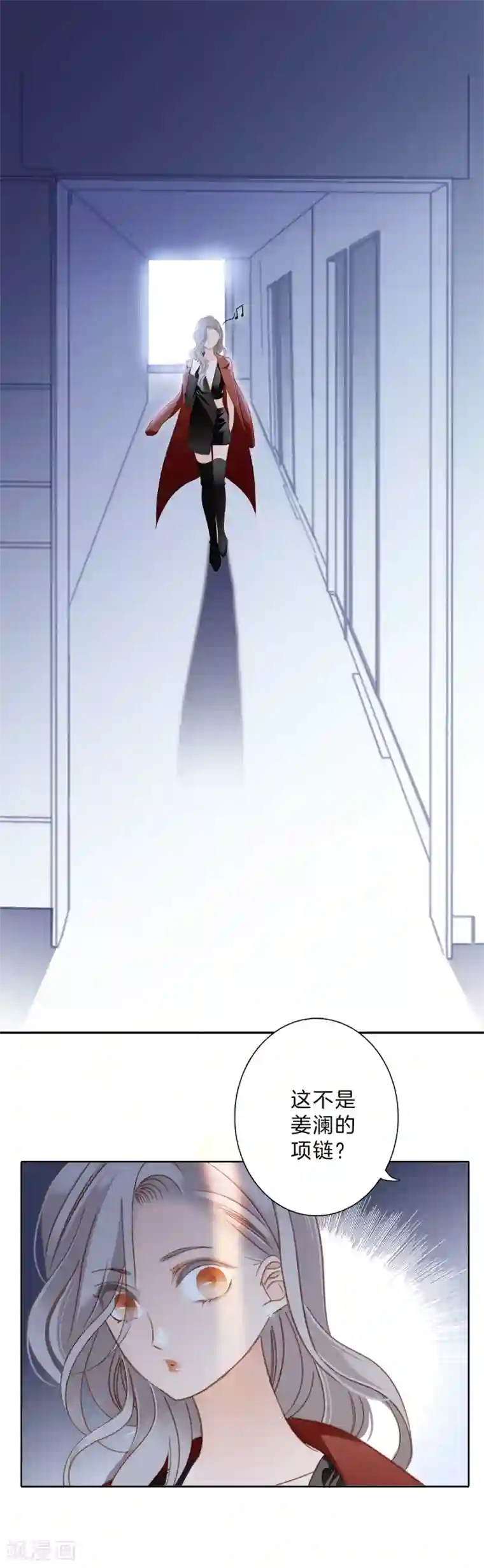 1st Kiss第5话 与你同谋