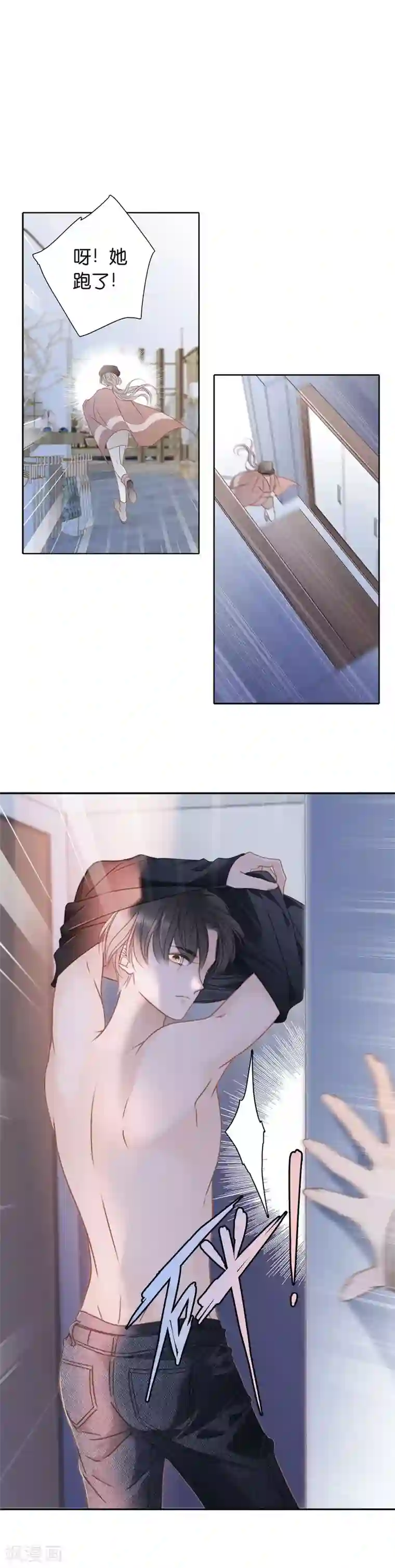 1st Kiss第6话 时间停留在此刻