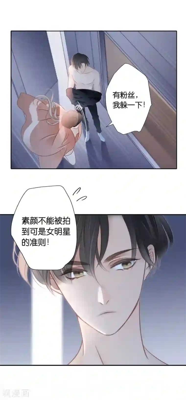 1st Kiss第6话 时间停留在此刻