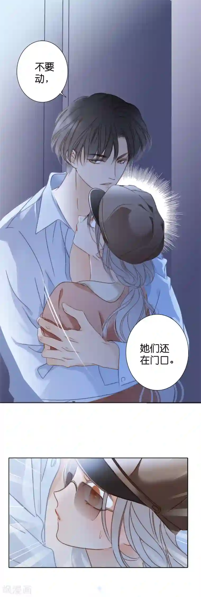 1st Kiss第6话 时间停留在此刻