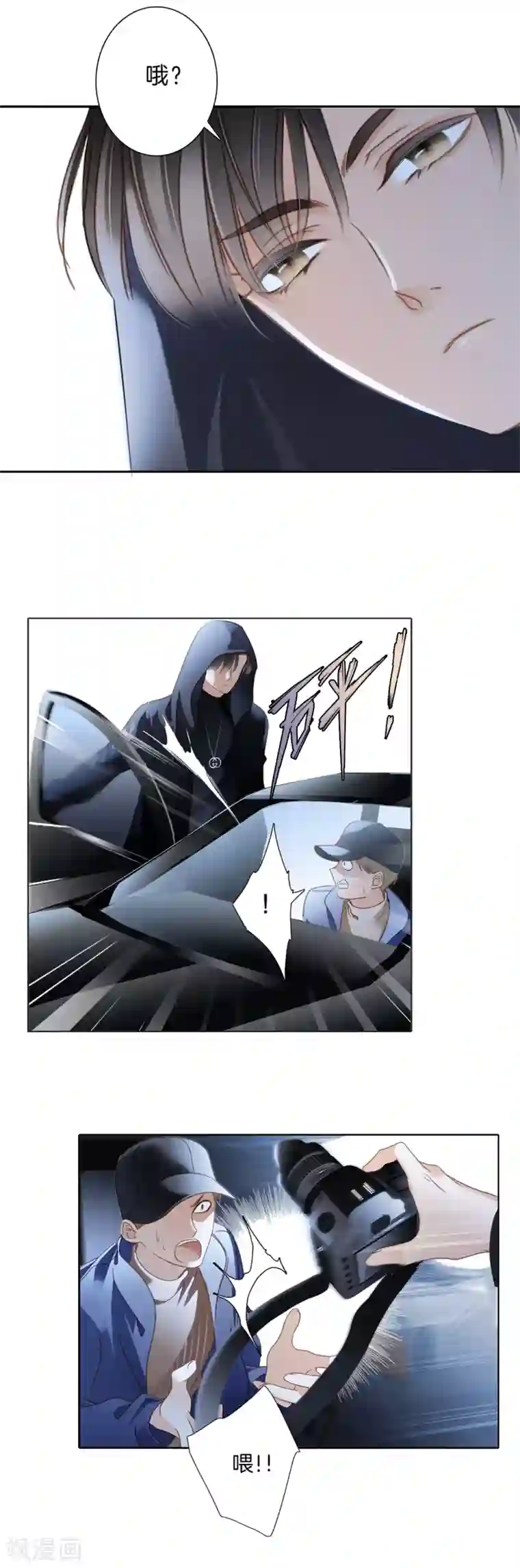 1st Kiss第7话 想拥有你的心