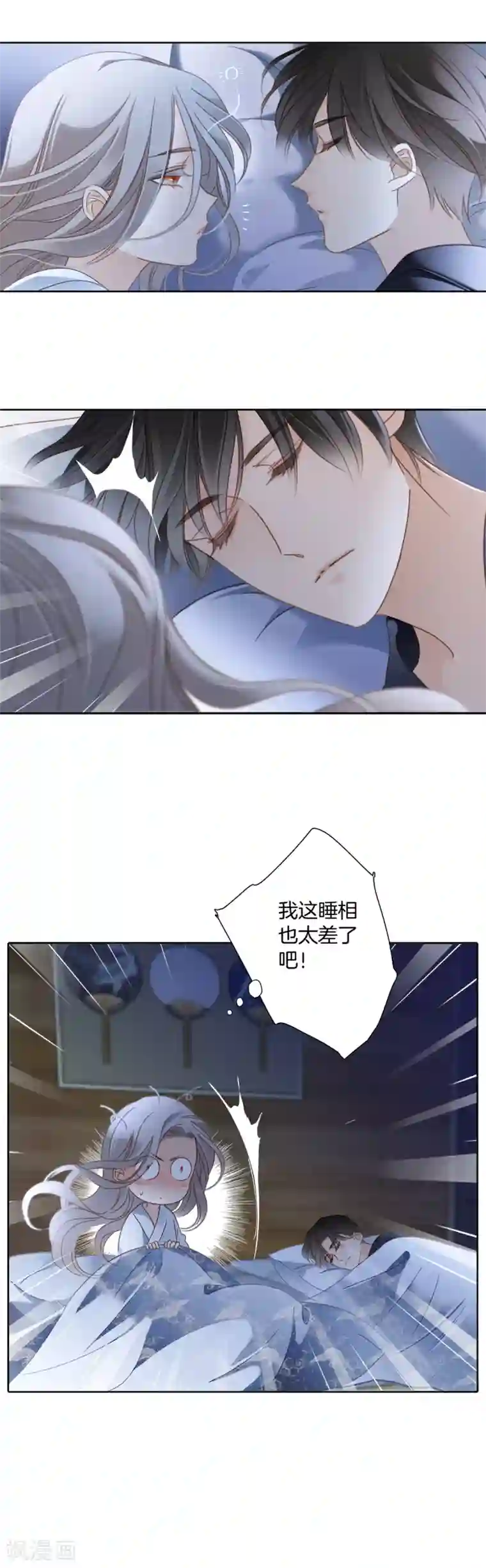 1st Kiss第8话 冬日温泉篇
