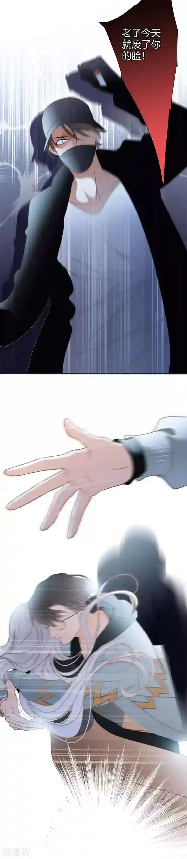 1st Kiss第9话 无法言说的痛苦