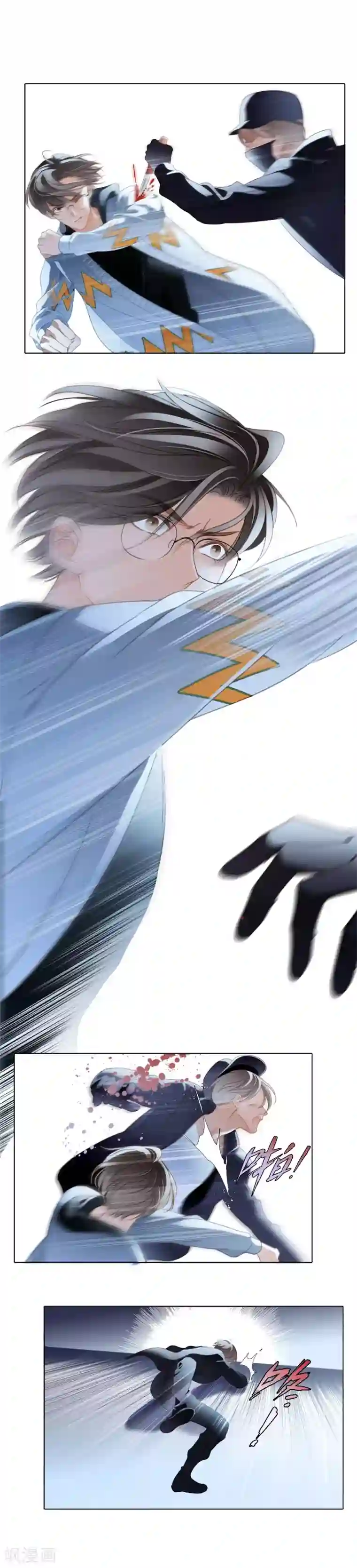 1st Kiss第10话 为你受的伤