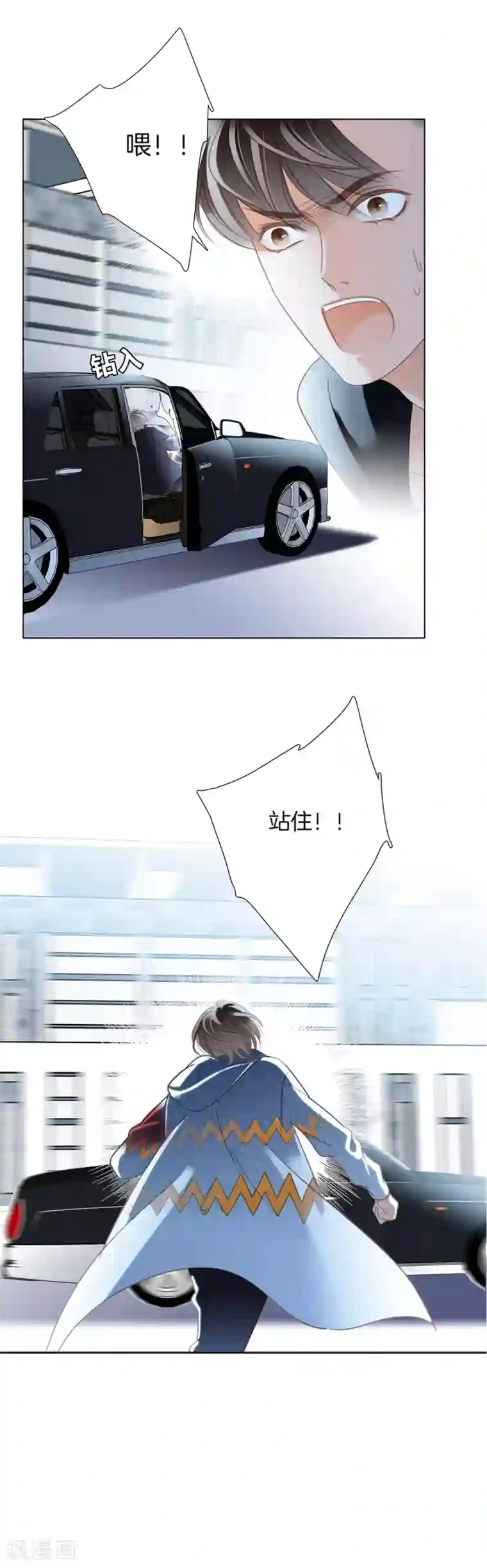 1st Kiss第10话 为你受的伤