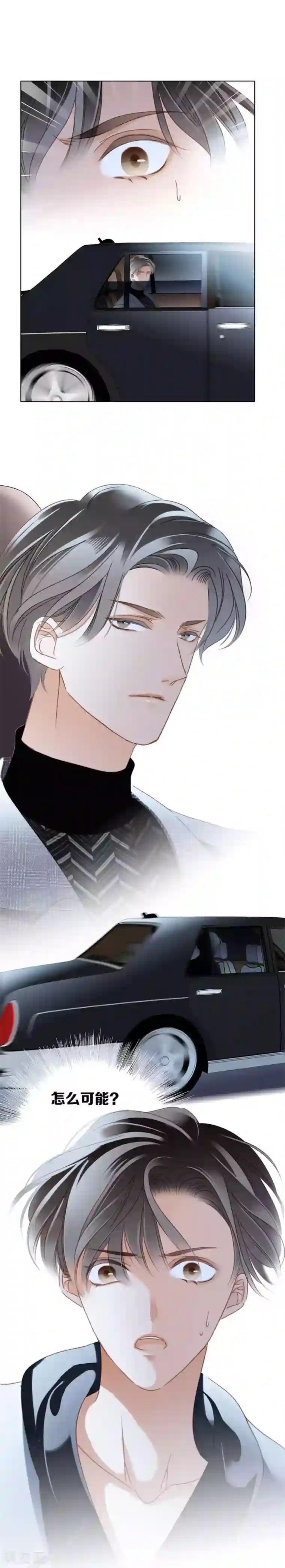 1st Kiss第10话 为你受的伤