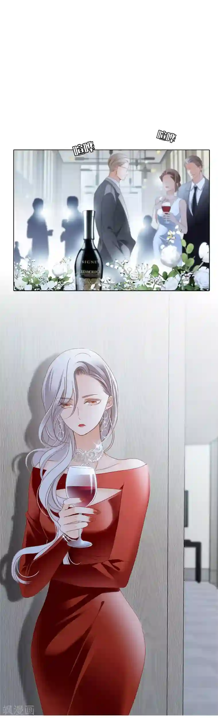 1st Kiss第11话 一切正要开始